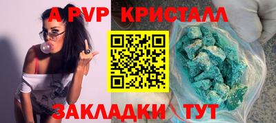 амф Обь