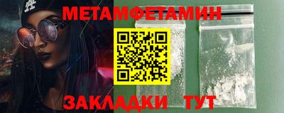 гашишное масло Апшеронск