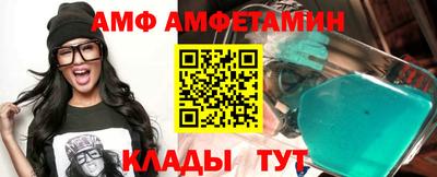 стафф Аргун