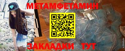 стафф Аргун