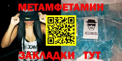 меф Апрелевка