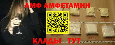 меф Апрелевка