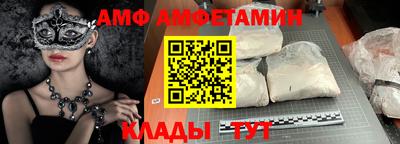 стафф Аргун