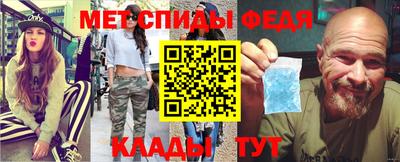 амф Обь