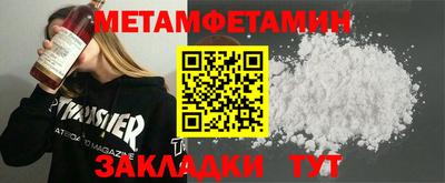 стафф Аргун