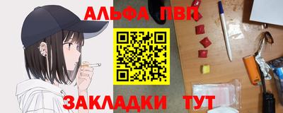амф Обь