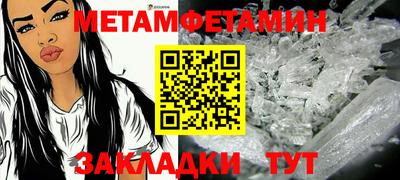 меф Апрелевка
