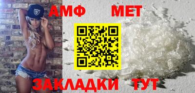 стафф Аргун