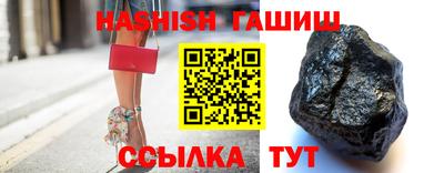 стафф Аргун