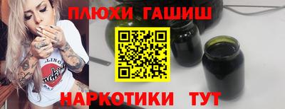 стафф Аргун