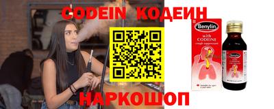 амф Обь