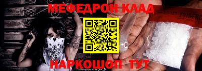 меф Апрелевка