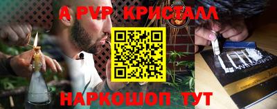 стафф Аргун