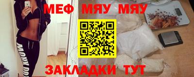 мдпв Обнинск