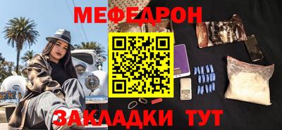амф Обь