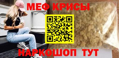 стафф Аргун