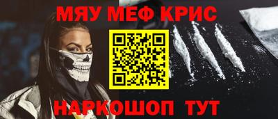 мдпв Обнинск