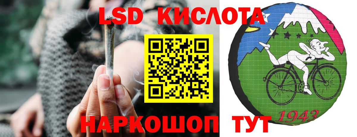 Лсд 25 экстази ecstasy Печора