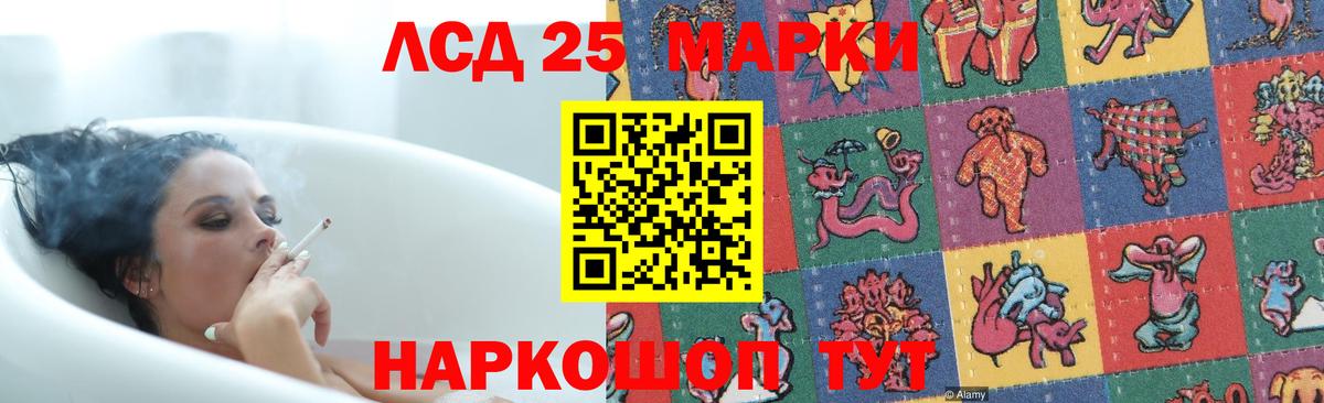 Лсд 25 экстази ecstasy  LSD-25 экстази ecstasy  Марки ЛСД  Печора  Вход с VPN 