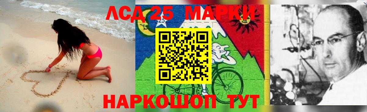 Лсд 25 экстази ecstasy  ЛСД экстази ecstasy  Печора  Вход с VPN 