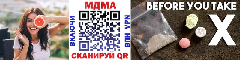 МДМА crystal что такое Печора