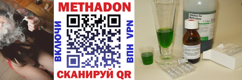 omg ссылки  Печора  Метадон methadone 