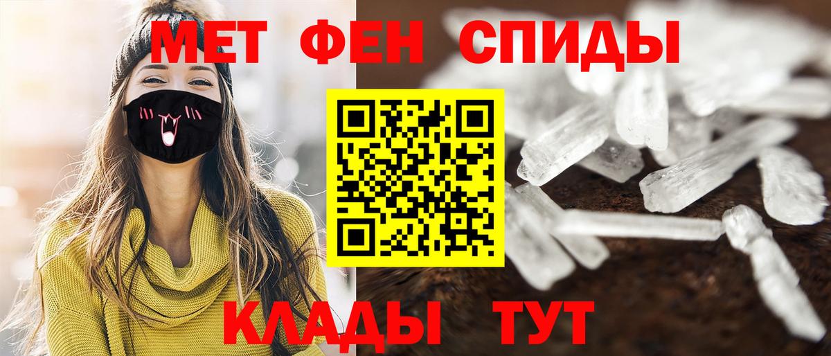 Печора  МЕТАМФЕТАМИН кристалл  ЛЁД  Метамфетамин мет  Вход с VPN 