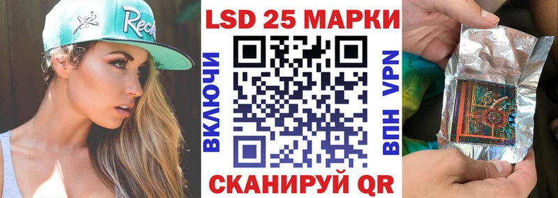 купить закладку Печора Марки 25I-NBOMe 1,5мг