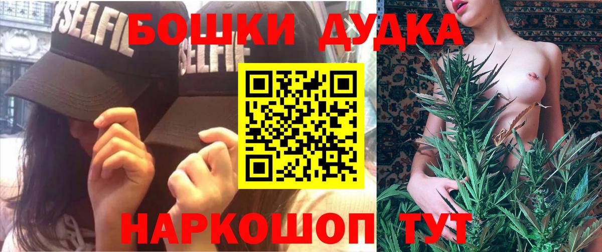 Конопля AK-47  Каннабис конопля  Вход с VPN  Печора  Бошки марихуана сатива 