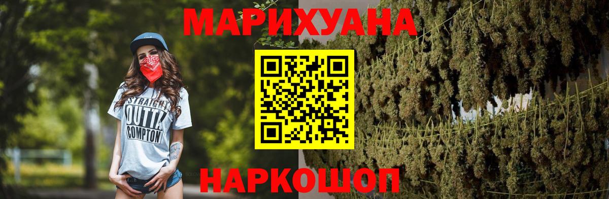 Бошки марихуана сатива  Марихуана марихуана  Конопля AK-47  Вход с VPN  Печора 